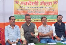 फुटबाल मैदान, ईमली चौक, आदित्यपुर में पहली बार देश का प्रतिष्ठित स्वदेशी मेला 6 से 15 फरवरी, 2026 तक आयोजन, उद्घाटन 6 को