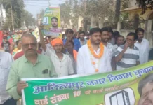 दिवंगत समाजसेवी प्रवीण सिंह के पुत्र और वार्ड संख्या 18 के प्रत्याशी अंकुर सिंह ने प्रचार के अंतिम दिन अपनी पूरी ताकत दी झोंक