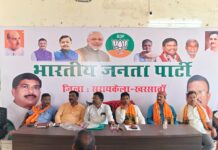 भारत रत्न संविधान निर्माता डॉक्टर भीमराव अम्बेडकर की जयंती के अवसर पर संगोष्ठी आयोजित