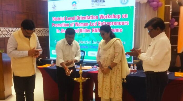 आरएएमपी योजना के अंतर्गत झारखंड में महिला नेतृत्व वाले उद्यमियों को प्रोत्साहन देने के लिए जिला स्तरीय अभिविन्यास कार्यशाला आयोजित
