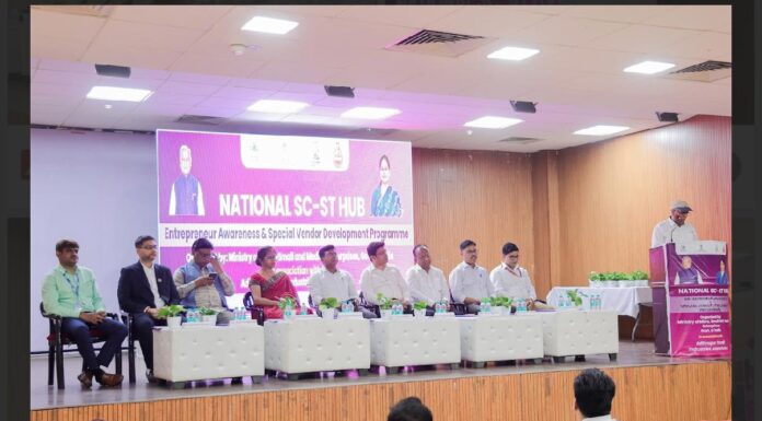 MSME मंत्रालय का झारखंड के सरायकेला-खरसावां में एंटरप्रेन्योर अवेयरनेस और स्पेशल वेंडर डेवलपमेंट प्रोग्राम आयोजित