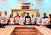 17-18 अगस्त को चैंबर भवन में आयोजन होने वाला मानसून ट्रेड फेयर को लेकर पोस्टर लॉन्च