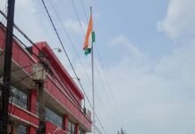 80 वें स्वतंत्रता दिवस पर पुरेंद्र ने किया ध्वजारोहण, वरिष्ठ व गणमान्य नागरिक हुए सम्मानित