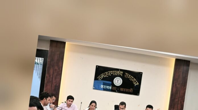 आगामी दुर्गा पूजा एवं दशहरा पर्व को लेकर जिला स्तरीय शांति समिति की बैठक सम्पन्न