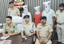 गम्हरिया के कृषि विज्ञान केन्द्र के पास सड़क किनारे अज्ञात शव का खुलासा — तीन लोगों पर हत्या व लूट का आरोप, आरोपी गिरफ्तार