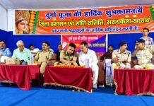 दुर्गा पूजा और दशहरा शांतिपूर्ण संपन्न होने पर पुरेंद्र ने दी जिला प्रशासन को बधाई