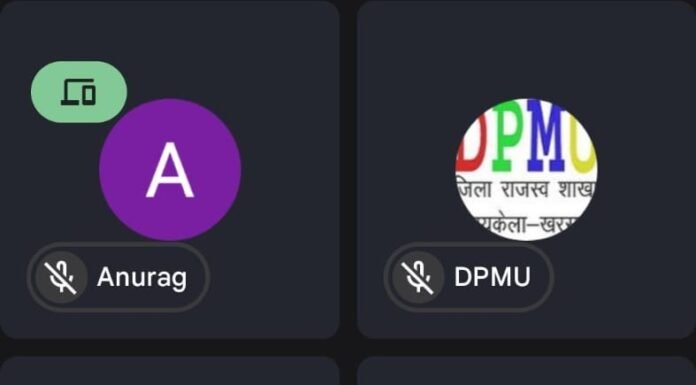 संभावित खराब मौसम को लेकर उपायुक्त की अध्यक्षता में वीडियो कॉन्फ्रेंसिंग के माध्यम से समीक्षा बैठक सम्पन्न, सभी संबंधित पदाधिकारियों को सतर्कता एवं आवश्यक तैयारी सुनिश्चित करने का निर्देश